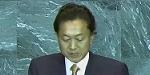Japan's Prime Minister on Climate Change 1