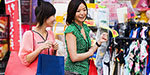 Shopping Paradise