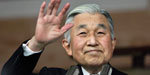 Japan's Last Emperor